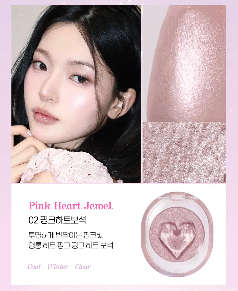 [10월 NEW] 에뛰드 슈팅 빔 하이라이터 4 Colors 상세페이지 13